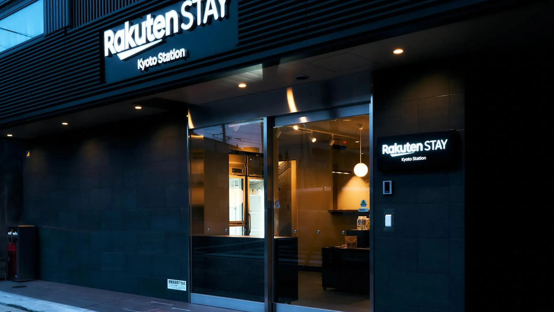Rakuten Stay Kyoto Station location