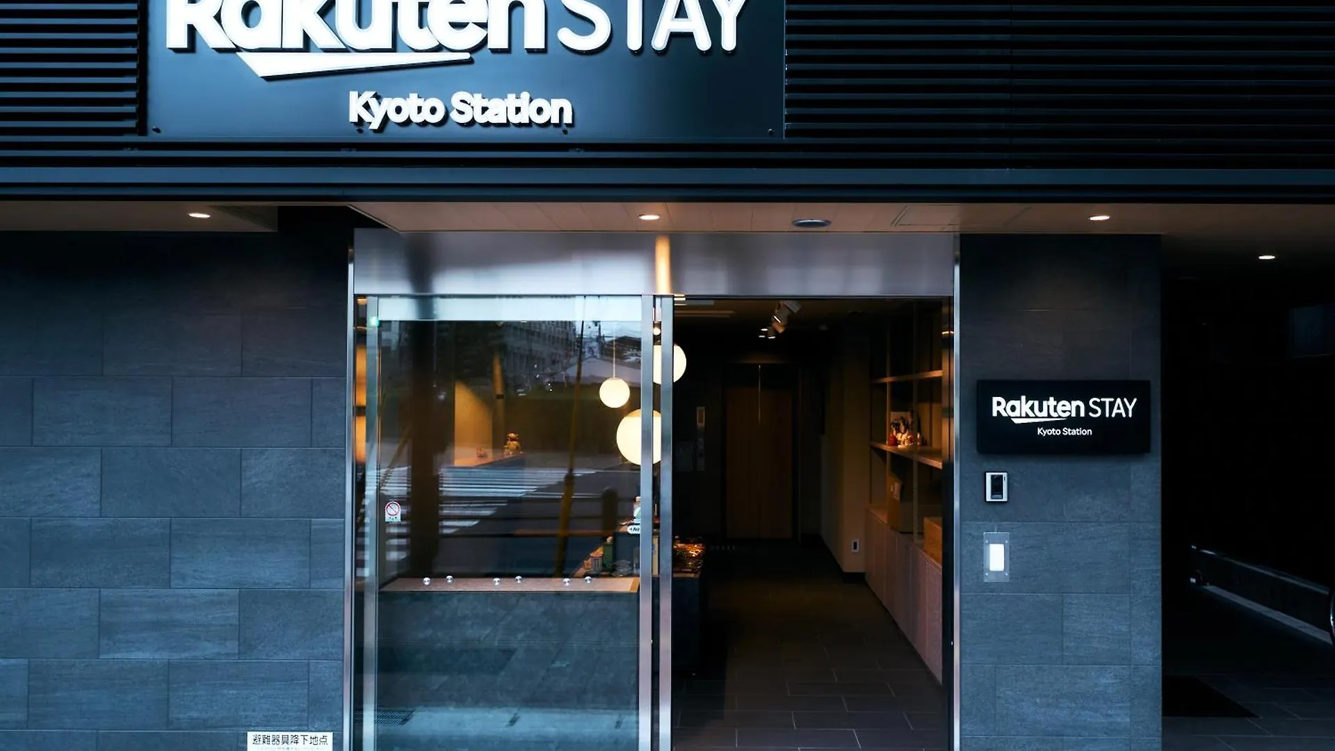 Guest house Rakuten Stay Kyoto Station