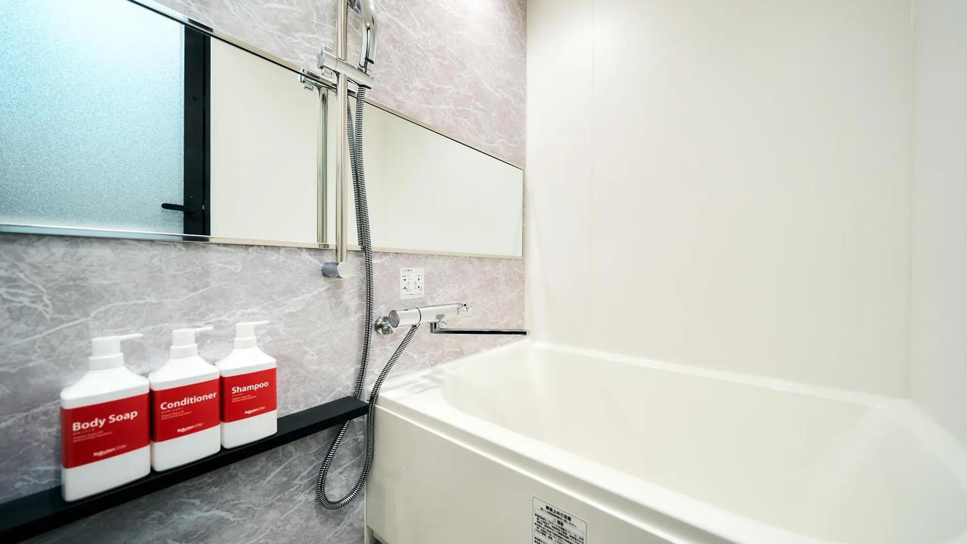 ** Guest house Rakuten Stay Kyoto Station Japan